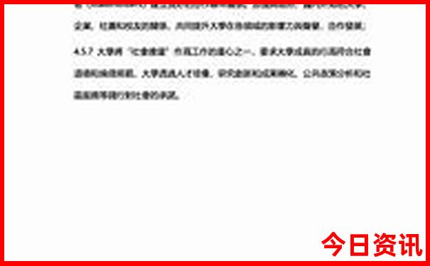 北京周一可以去的景点有哪些